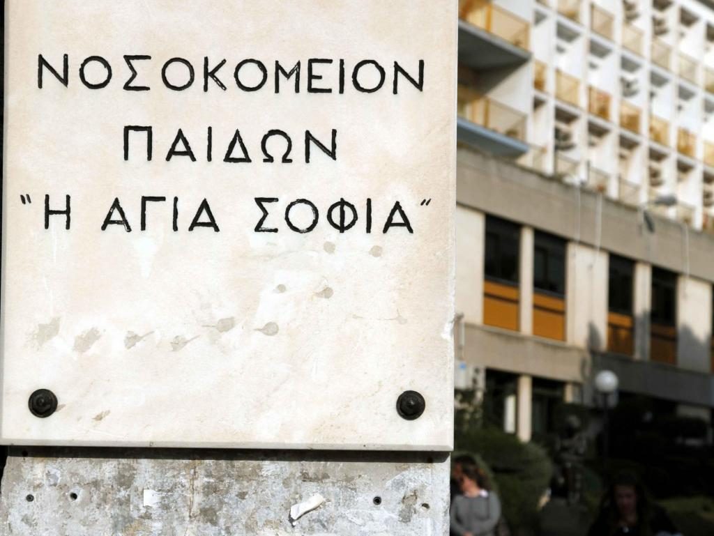 ΦΩΤΟ ΑΡΧΕΙΟΥ EUROKINISSI