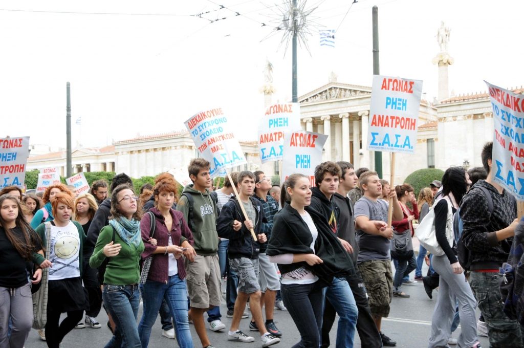 Μεγάλα συλλαλητήρια του ΚΚΕ σήμερα σε όλη τη χώρα