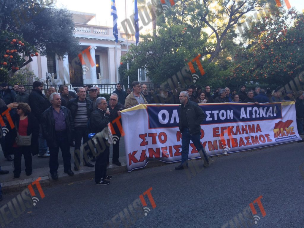 Συγκέντρωση του ΠΑΜΕ έξω από το Μέγαρο Μαξίμου