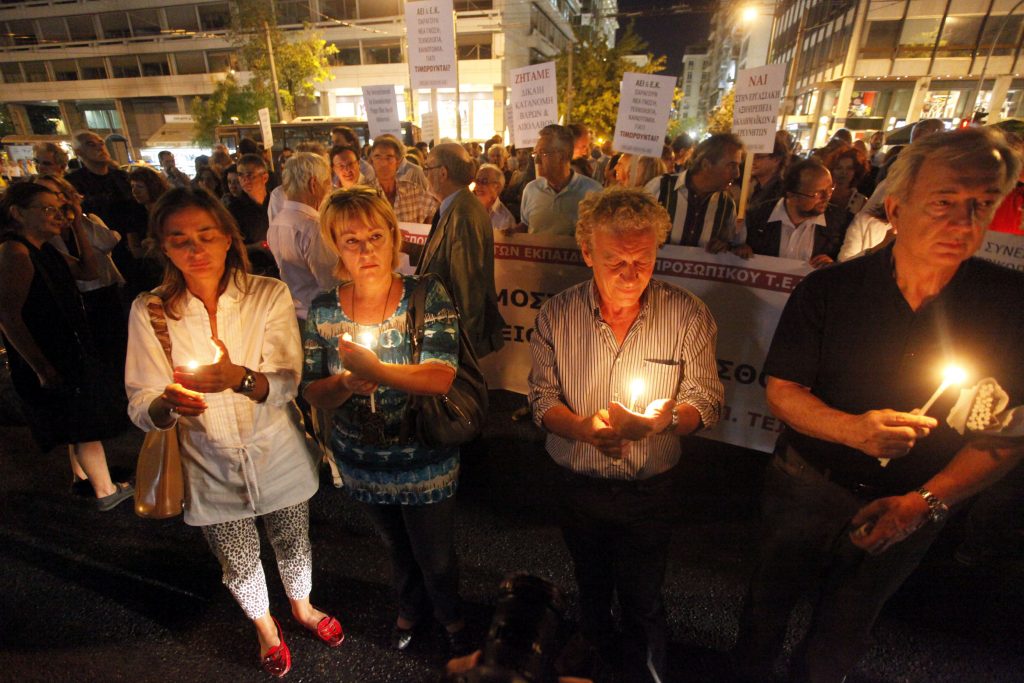 Νέα συγκέντρωση διαμαρτυρίας των πανεπιστημιακών στις 25 Σεπτεμβρίου