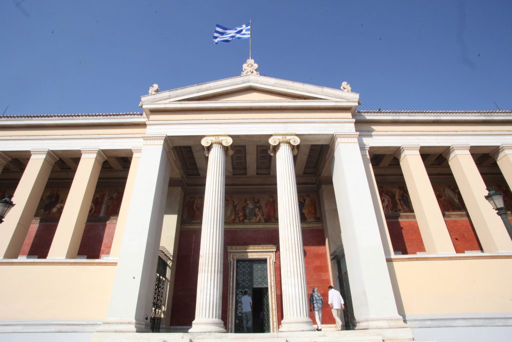 Ένα ΤΕΙ στην Αθήνα – Αυτόνομα ΕΜΠ και Πανεπιστήμιο Αθηνών – Όλες οι αλλαγές