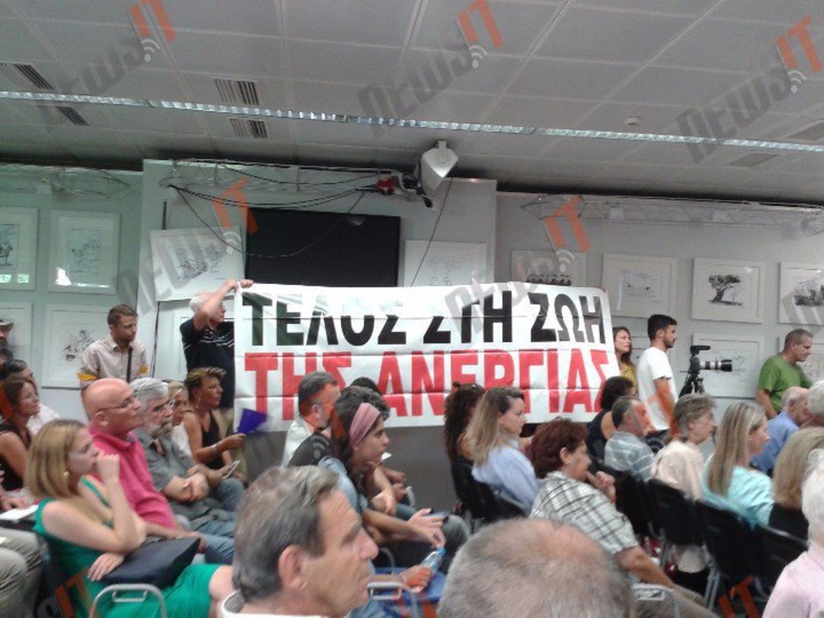 Επεισοδιακή η συνέντευξη Κωνσταντοπούλου – Συμβασιούχοι διέκοψαν την ομιλία – Έξαλλη Ζωή: “Δολοφονείτε την προσωπικότητά μου”