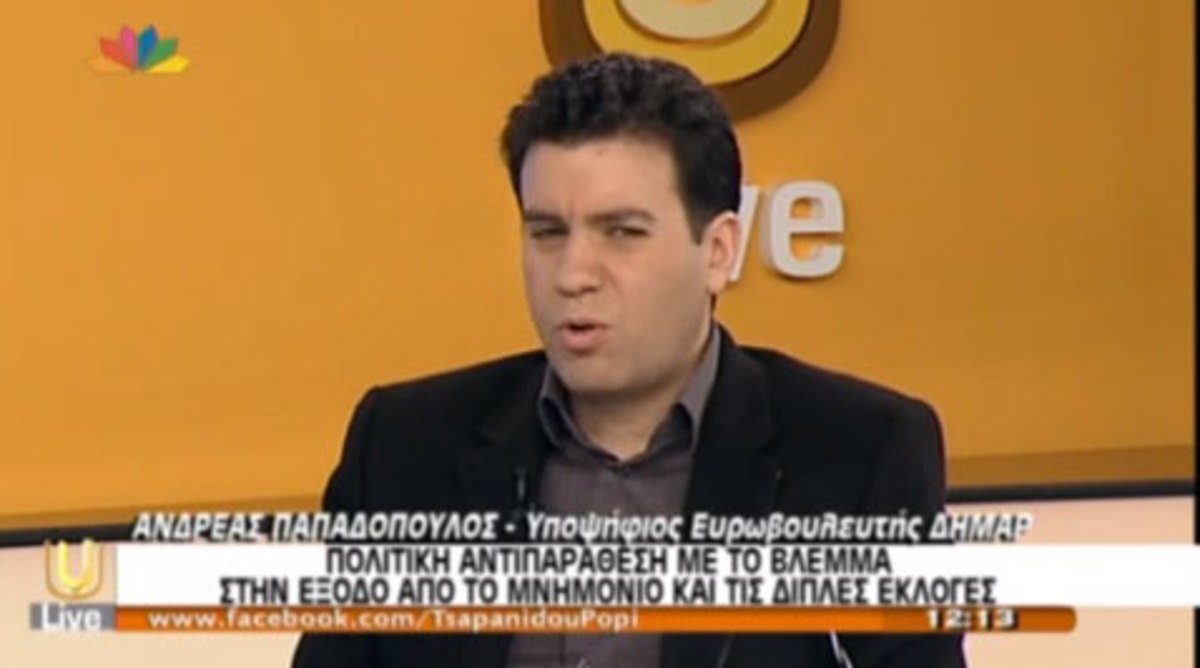 Ανδρέας Παπαδόπουλος: Υπερβολή η υποδοχή του Αγίου Φωτός με τιμές αρχηγού κράτους
