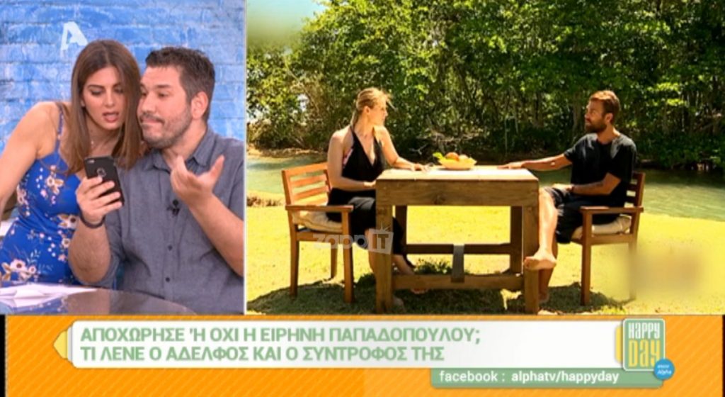 Survivor: Αποχώρησε η Ειρήνη Παπαδοπούλου ή όχι; Η λεπτομέρεια στο τρέιλερ…