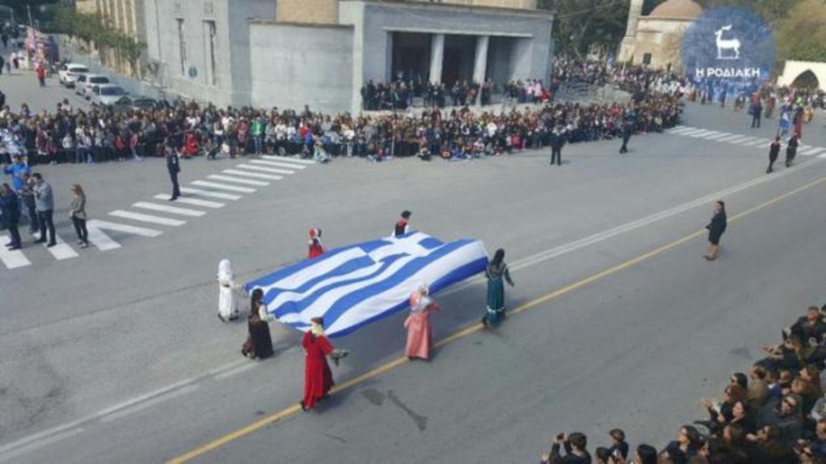 Ρόδος: Η παρέλαση για την 70η επέτειο ενσωμάτωσης Δωδεκανήσων στην Ελλάδα [vid]