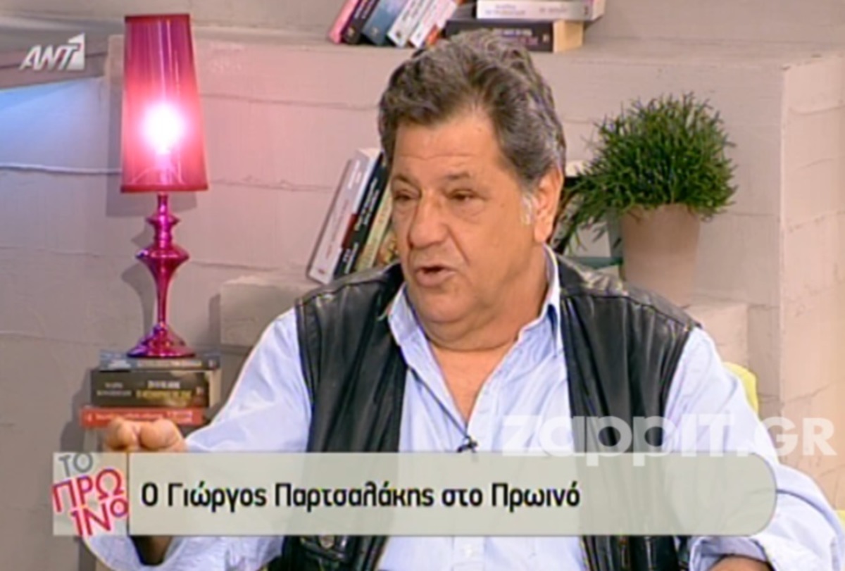 Παρτσαλάκης: «Δεν έπρεπε να κάνουν ταινία τον “Ακάλυπτο” όσο ο Καφετζόπουλος κι εγώ είμαστε εν ζωή»