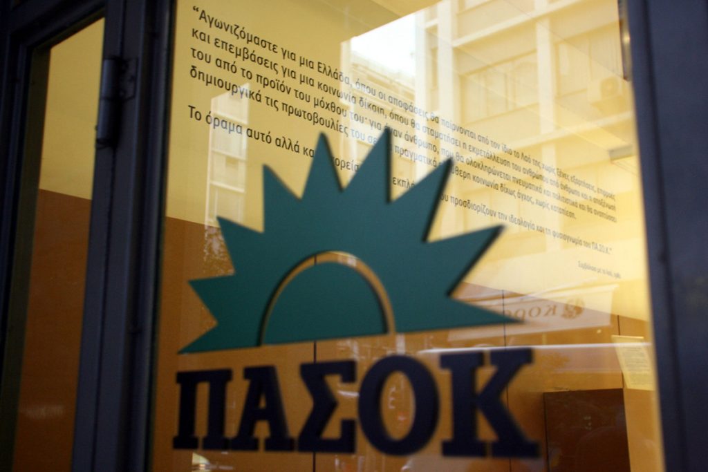 ΠΑΣΟΚ: Πυρ και μανία στο ΠΑΣΟΚ με τον Παπανδρέου!