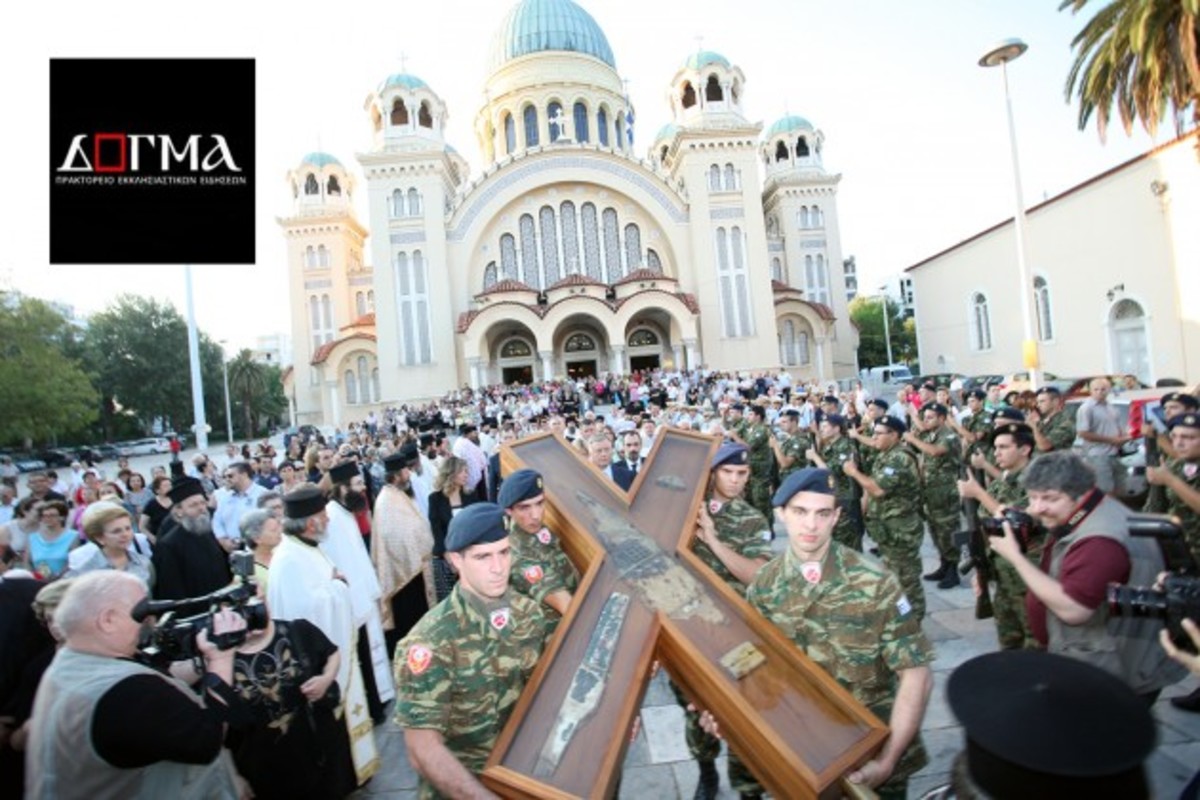 Ξεκίνησε το ταξίδι του Σταυρού του Αγίου Ανδρέα για την Ρωσία