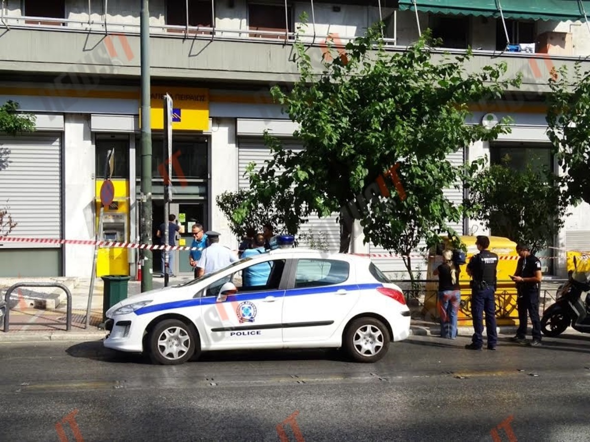 Ληστεία τράπεζας Πειραιώς: “Αν καλέσετε την αστυνομία θα γίνει μακελειό”! Συγκλονιστικές λεπτομέρειες για την κινηματογραφική… δουλειά