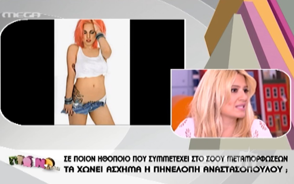 Σε ποιον ηθοποιό του Your Face Sounds Familiar αναφερόταν η Πηνελόπη Αναστασοπούλου;