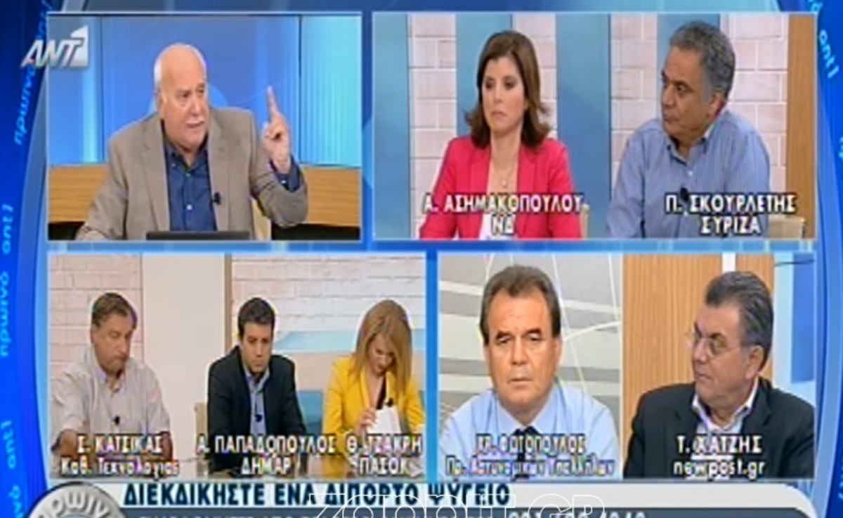 Έξαλλος ο Παπαδάκης με την καταγγελία του ΕΣΡ για την προβολή της Χ.Α. από το MEGA