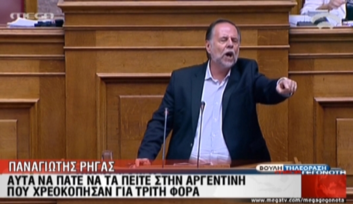 Βουλή:Ένταση για την Αργεντινή