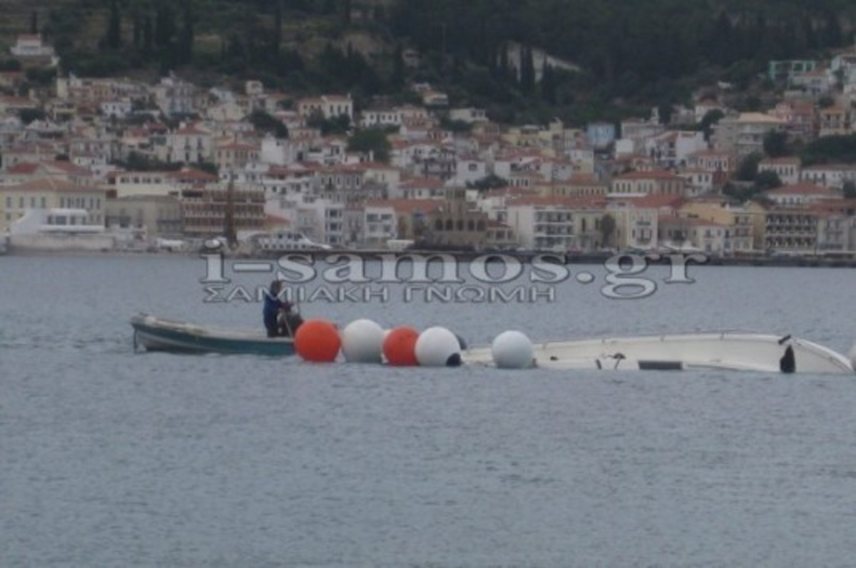 ΦΩΤΟ από i-samos.gr