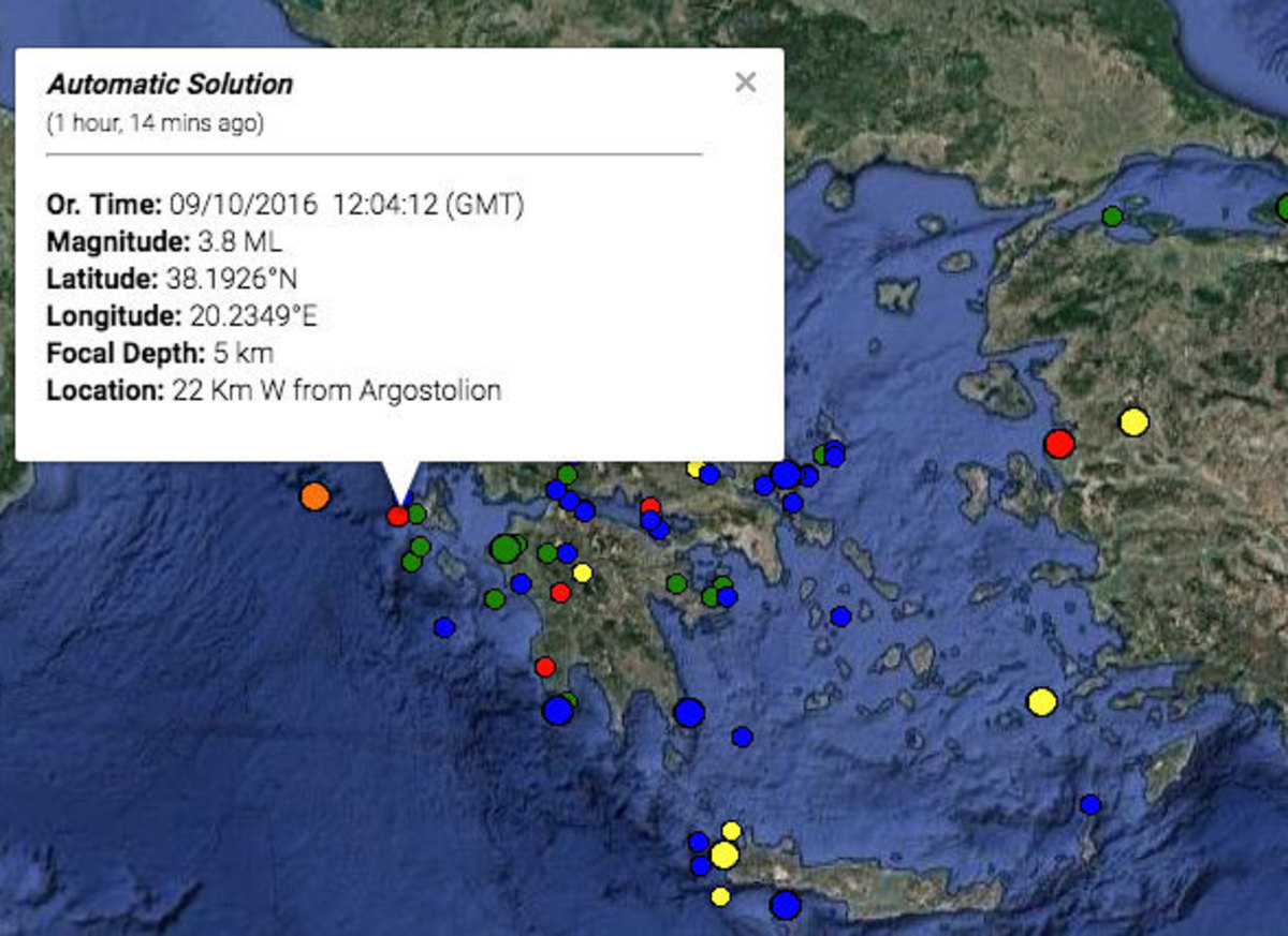 Σεισμός στην Κεφαλονιά