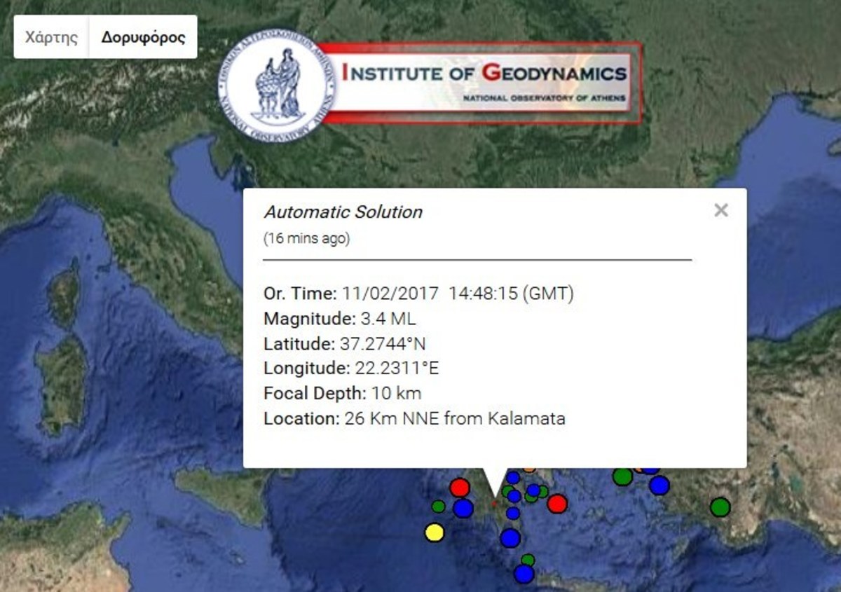 Σεισμός κοντά στην Καλαμάτα