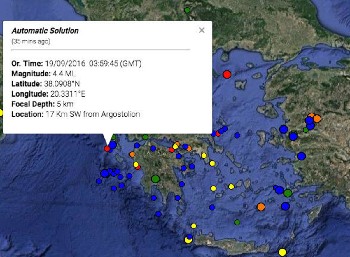 Σεισμός τώρα στην Κεφαλονιά