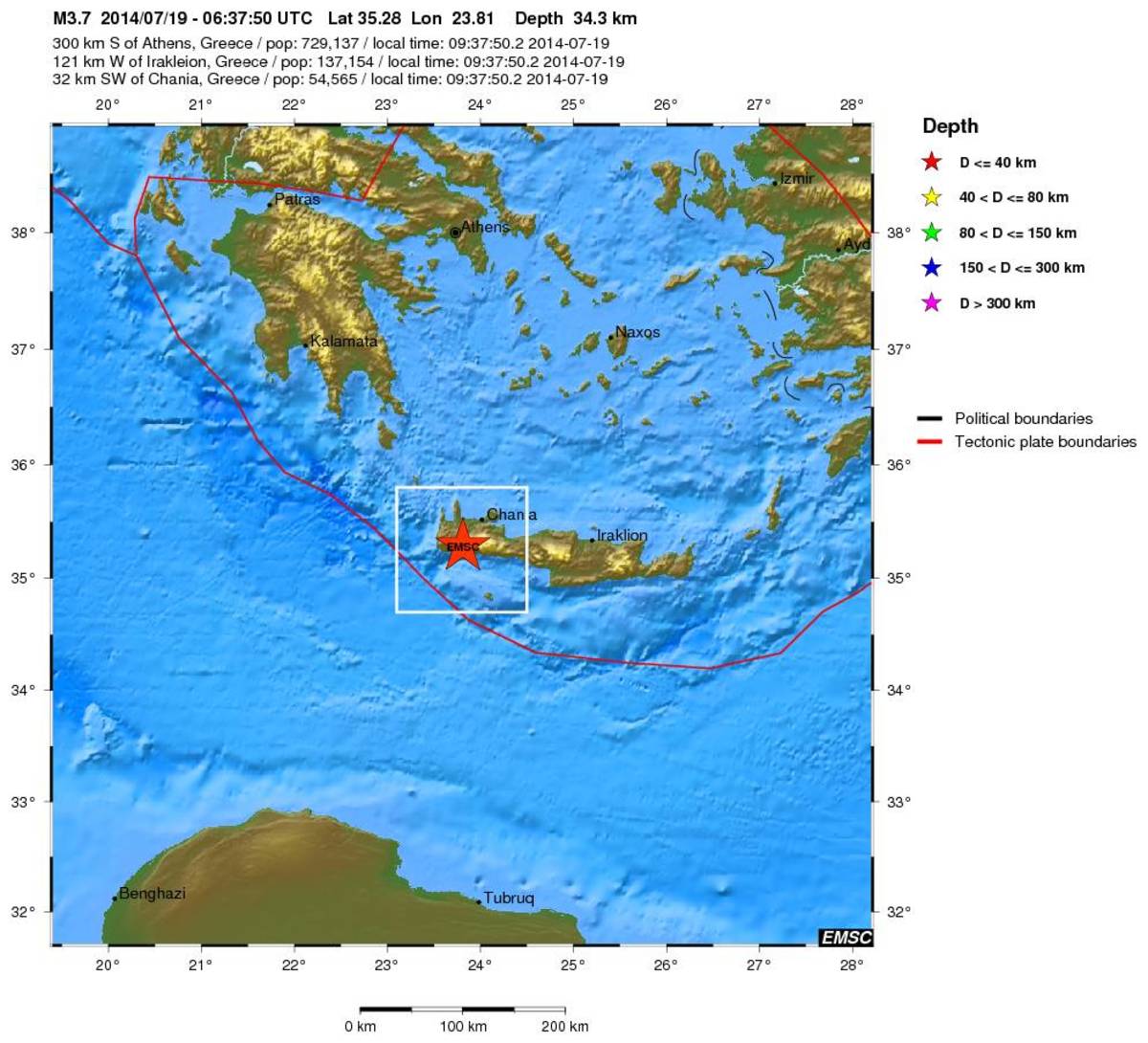 Σεισμός 4,9 Ρίχτερ νότια των Χανίων