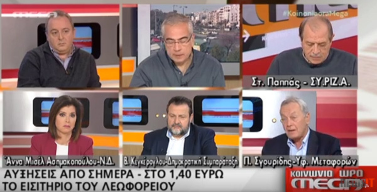 Αύξηση εισιτηρίων – Σγουρίδης: «Επιτέλους ο χρήστης πρέπει να πληρώνει!»