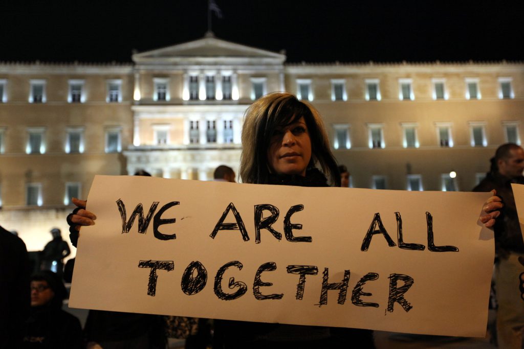 Τό χαμένο στίγμα