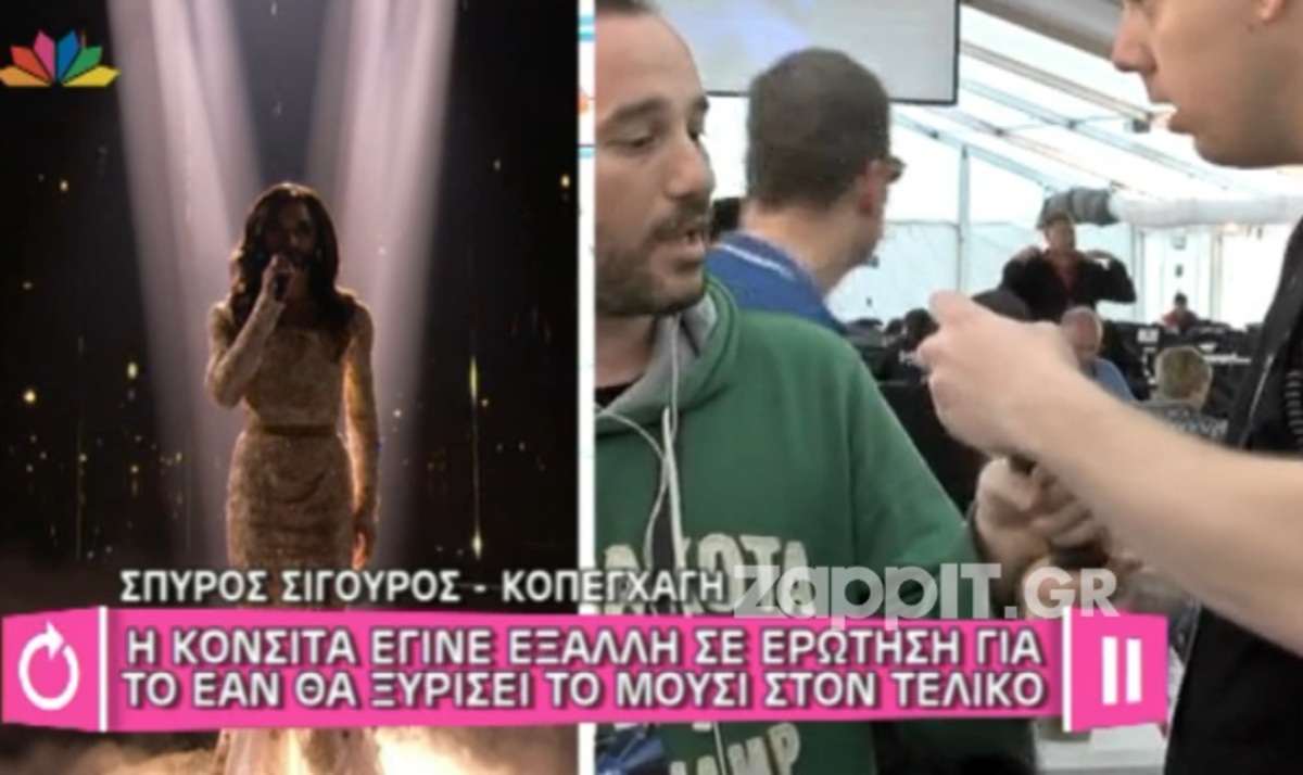 Υπεύθυνος ασφαλείας της Eurovision άρπαξε το μικρόφωνο από τον Σπύρο Σιγούρο!