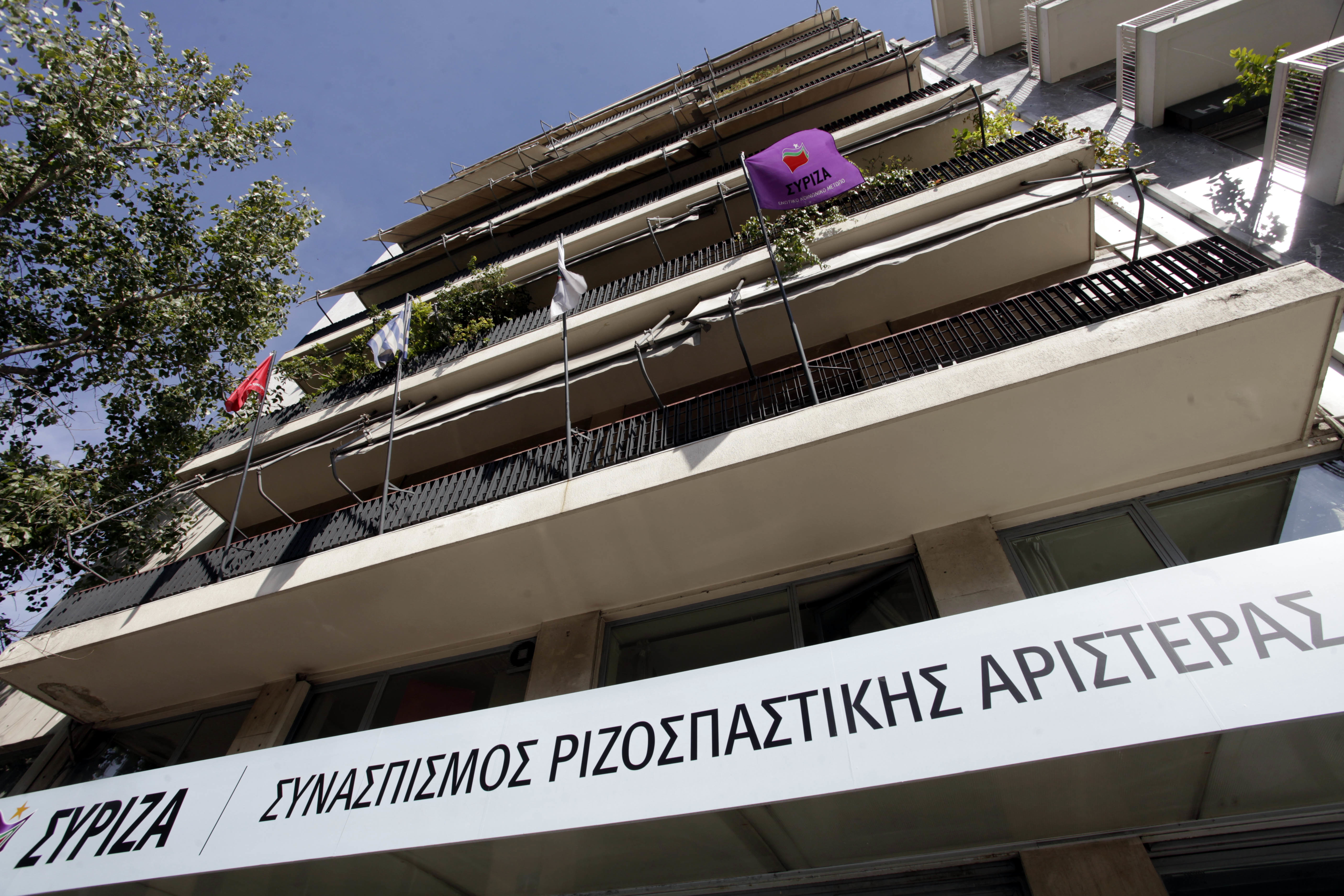Διπλή επίθεση του ΣΥΡΙΖΑ στην κυβέρνηση για πλειστηριασμούς και επικοινωνιακή πολιτική