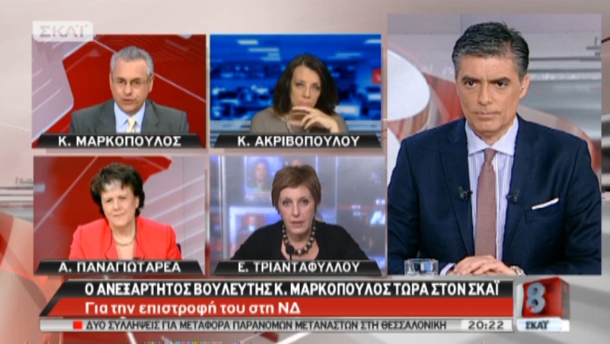 Μαρκόπουλος στον ΣΚΑΙ: “Θα δώσω ψήφο εμπιστοσύνης στην κυβέρνηση”