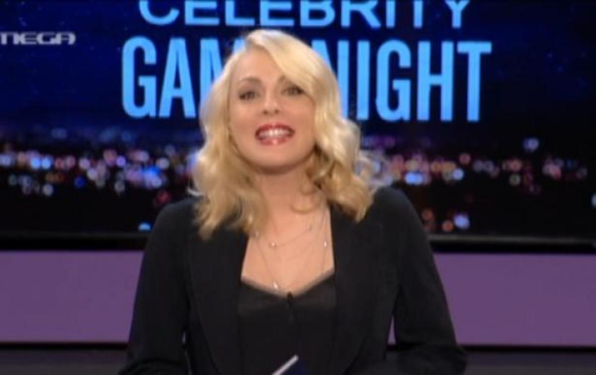 Η πρεμιέρα του «Celebrity Game Night»