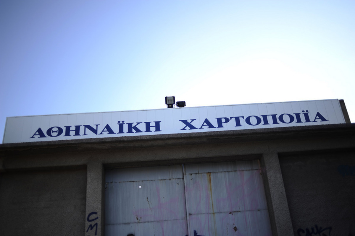 “Βόμβα”! Κλείνει το εργοστάσιο της Softex – Στο δρόμο 200 εργαζόμενοι!