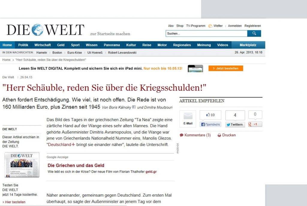 Γερμανική εφημερίδα: Κύριε Σόιμπλε μιλήστε για τα χρέη του πολέμου στην Ελλάδα”