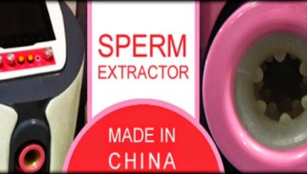 Δείτε πώς συλλέγουν σπέρμα στα νοσοκομεία της Κίνας! Βίντεο