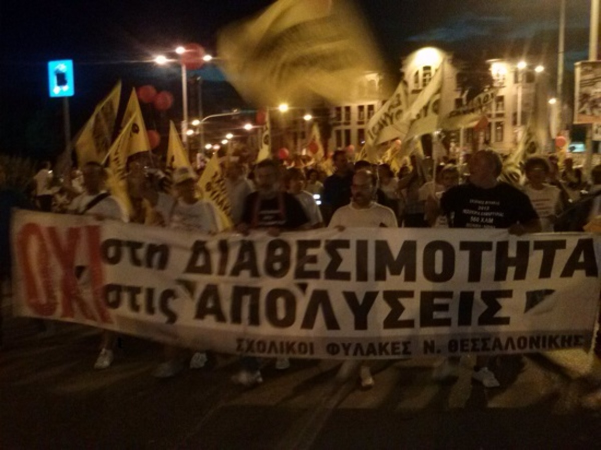 Χωρίς παρατράγουδα ολοκληρώθηκαν τα συλλαλητήρια στη Θεσσαλονίκη (ΦΩΤΟ & VIDEO)