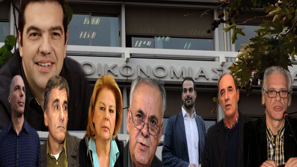Προβάρουν κοστούμια οι υπουργοί του ΣΥΡΙΖΑ – Ποιοί ακούγονται για το οικονομικό επιτελείο – Το όνομα έκπληξη