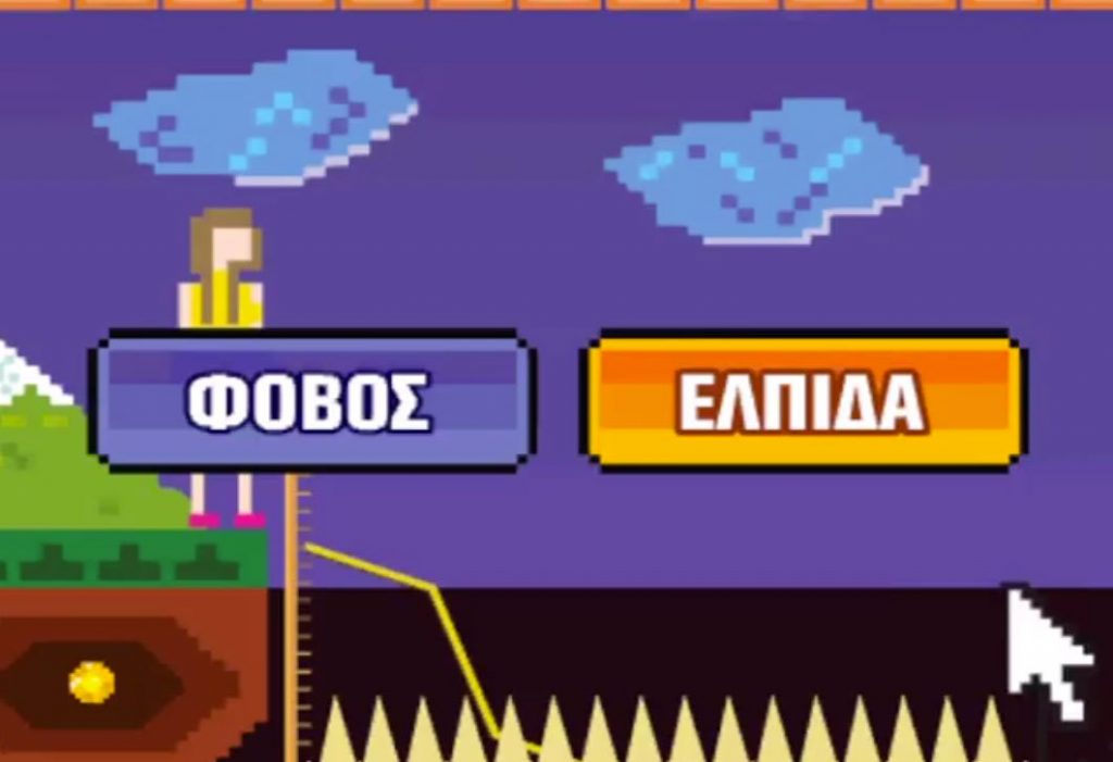 ΣΥΡΙΖΑ: Ο super… Αλέξης και το video game στο νέο προεκλογικό σποτ (VIDEO)