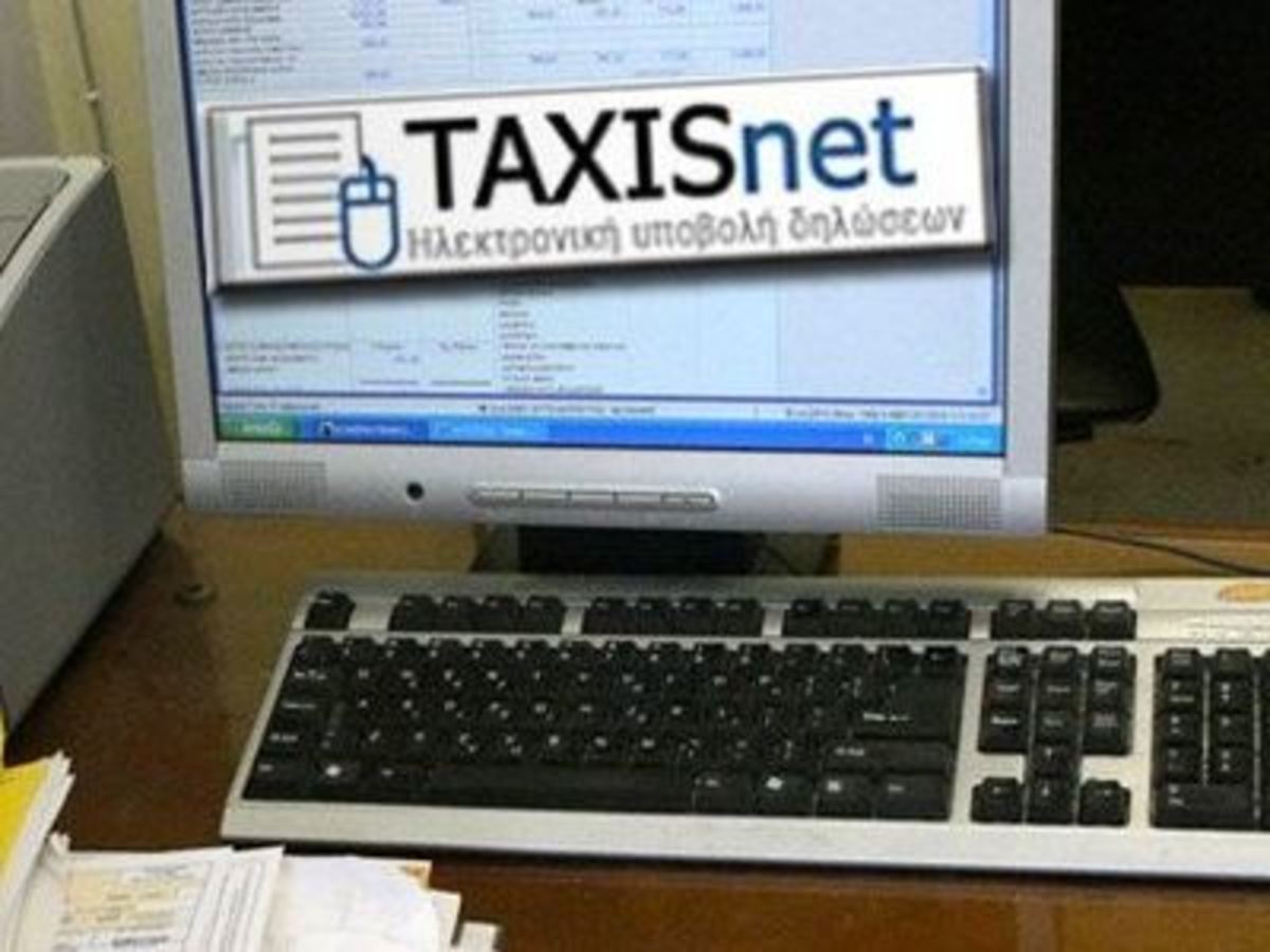 TAXIS NET: Τις επόμενες ημέρες η υποβολή των φορολογικών δηλώσεων
