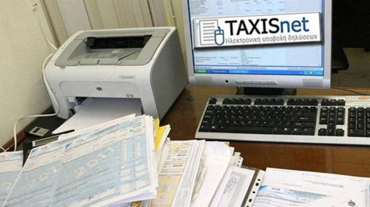 Φορολογικές δηλώσεις 2015: Ξεκίνησε η προθεσμία – Προβλήματα στο Taxisnet