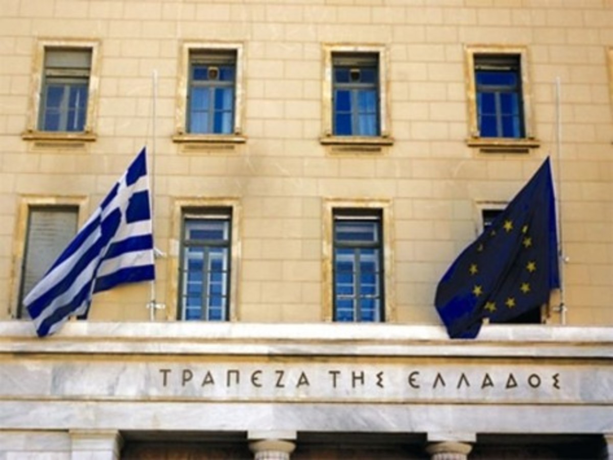 Στήριξη σε 1.300 άπορους μαθητές από την Τράπεζα της Ελλάδος