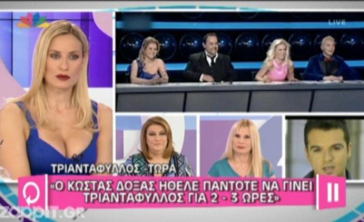 Τριαντάφυλλος: «Ο Ζαχαράτος έπεσε στα μάτια μου με αυτά που είπε»