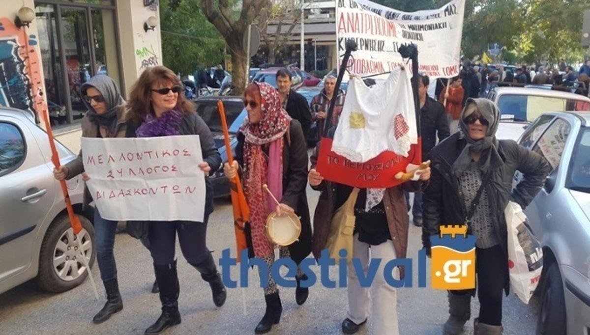 Απεργία 3 Δεκεμβρίου: Τρεις πορείες στη Θεσσαλονίκη – Σώβρακο κρατούσε διαδηλώτρια