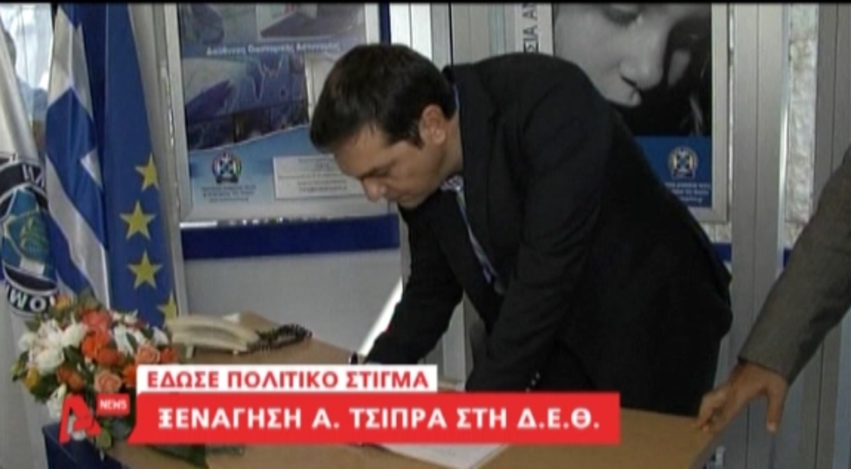 Τα καλύτερα των δελτίων