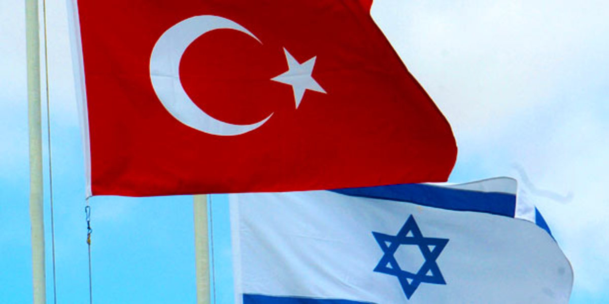 Τουρκία – Ισραήλ: Συνεργασία και στο φυσικό αέριο;
