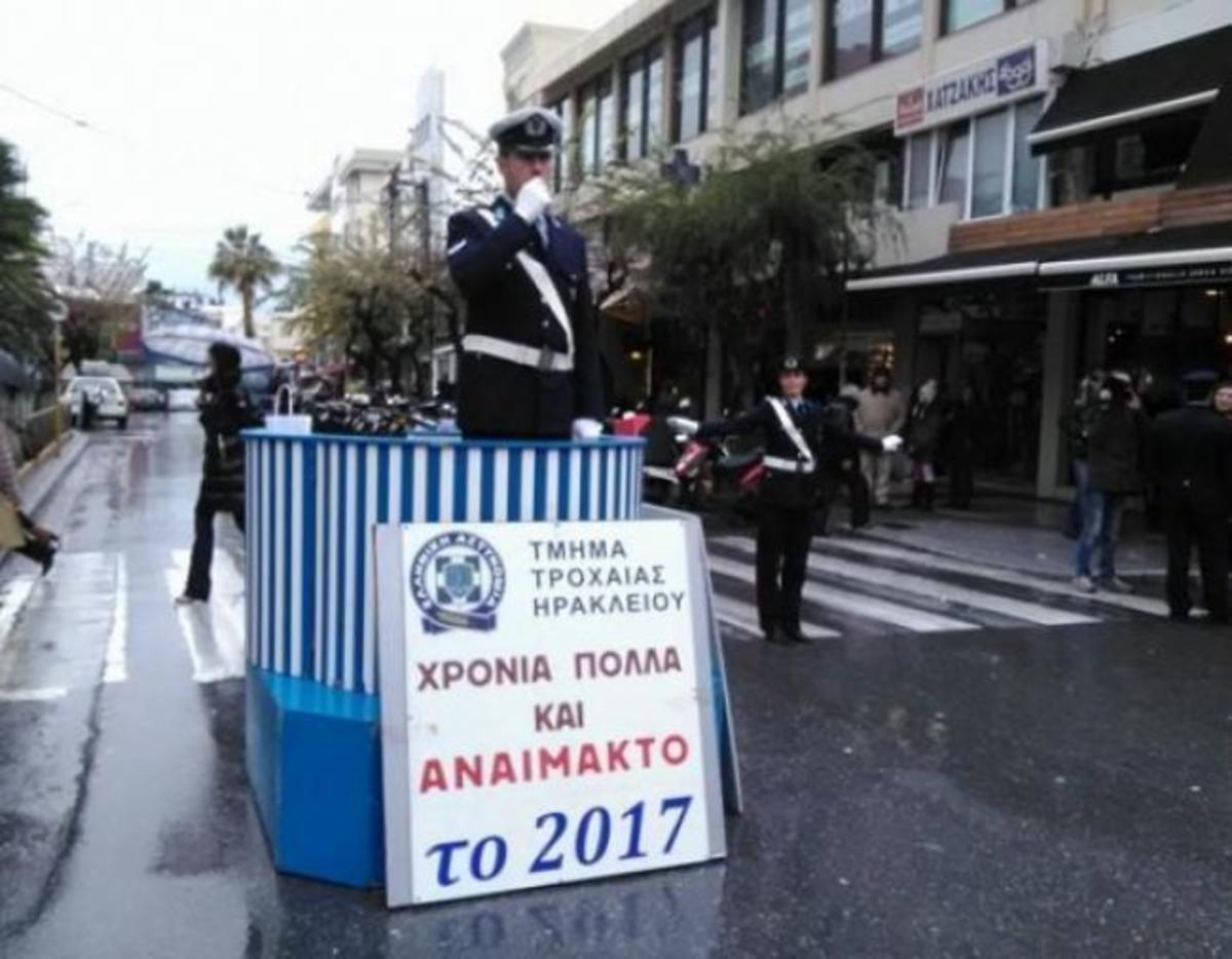 ΦΩΤΟ ekriti