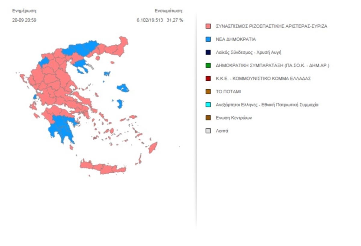 Αποτελέσματα εκλογών 2015: Πώς διαμορφώνεται πλέον ο χάρτης της χώρας