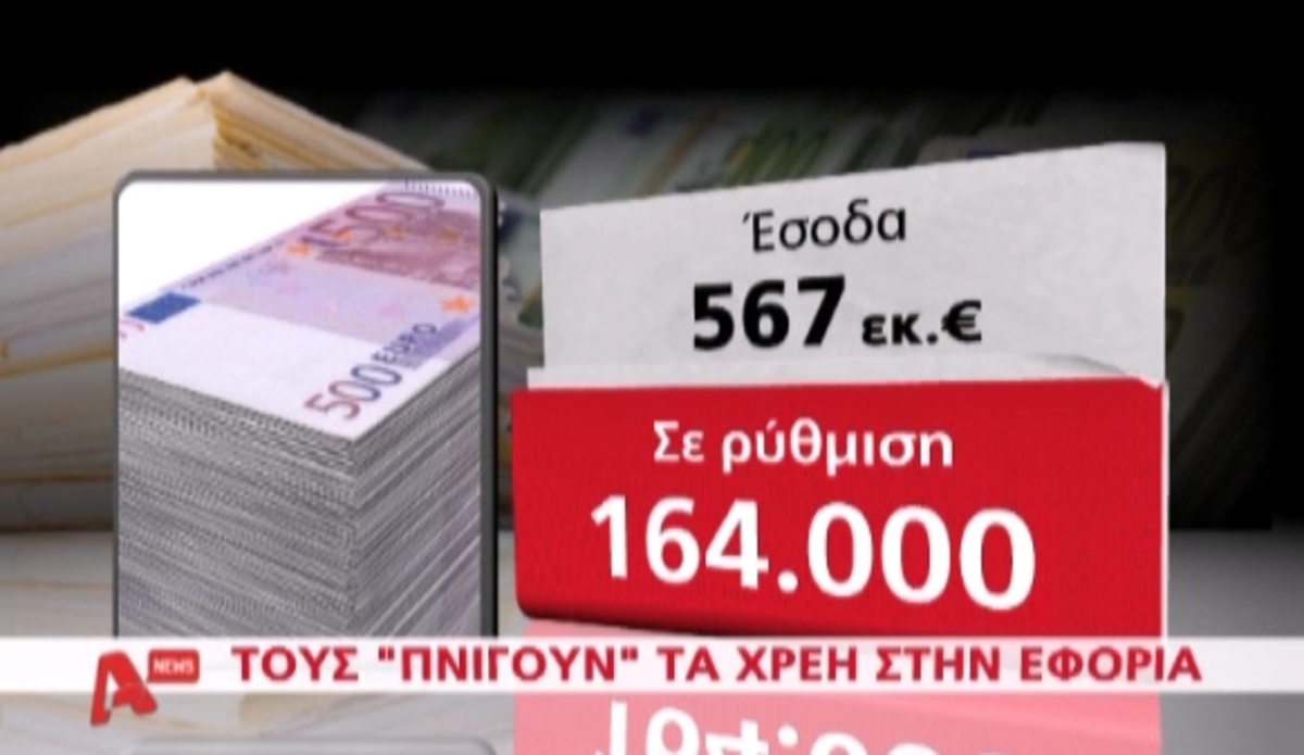 Τα καλύτερα των δελτίων