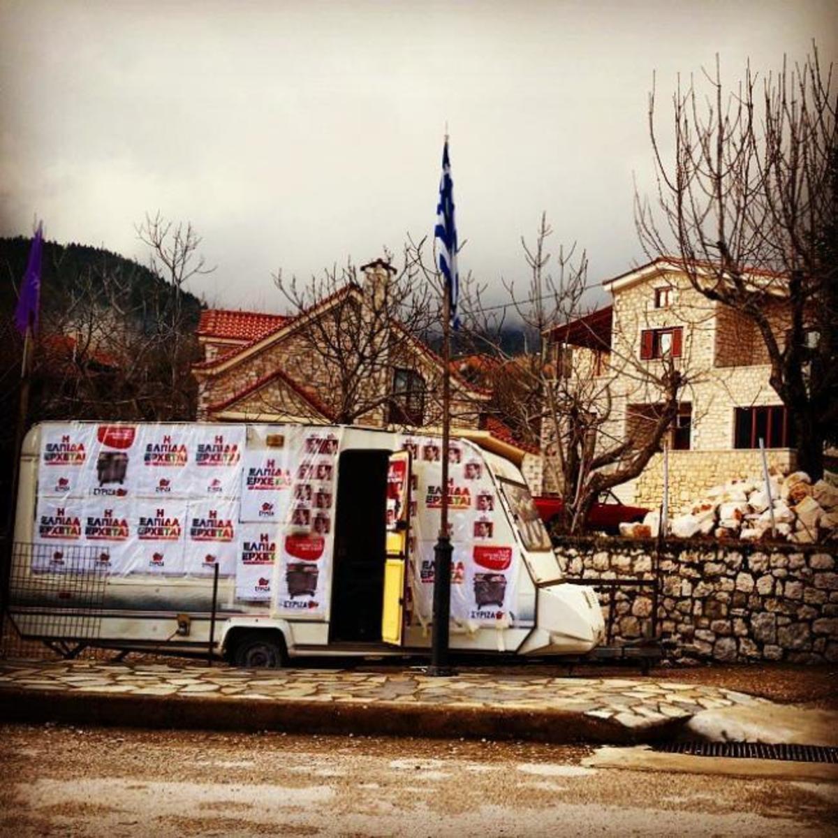 Εκλογές 2015: Το κλίμα στο χωριό του Αλέξη Τσίπρα!