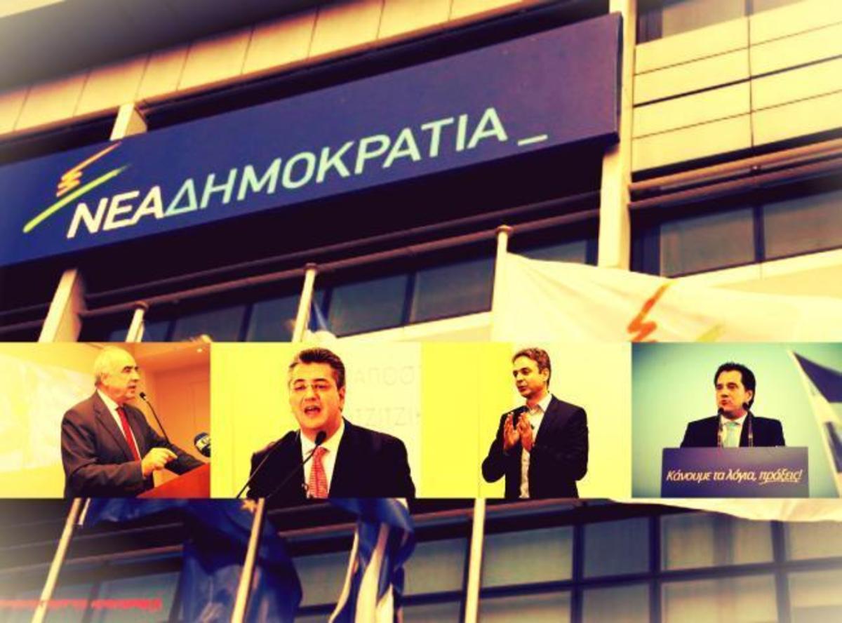 Εκλογές ΝΔ – Live: Ψήφισαν Μητσοτάκης, Τζιτζικώστας, Γεωργιάδης – Πίνει… καφέ μέχρι να ψηφίσει ο Μεϊμαράκης!