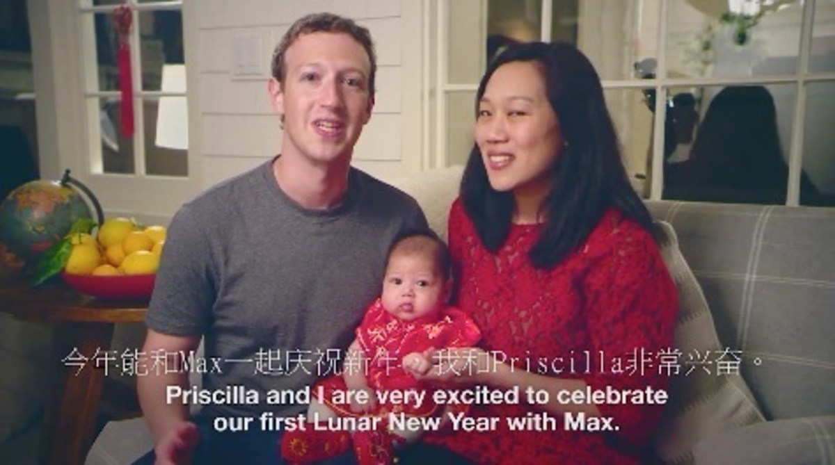 Δείτε τις ευχές του Mark Zuckerberg στα κινεζικά για την κινέζικη Πρωτοχρονιά τους!