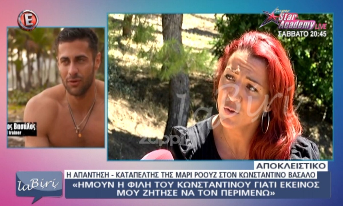 Survivor: Αδειάζει και η Μαρί Ρόουζ τον Βασάλο! «Εκείνος μου ζήτησε να τον περιμένω»!