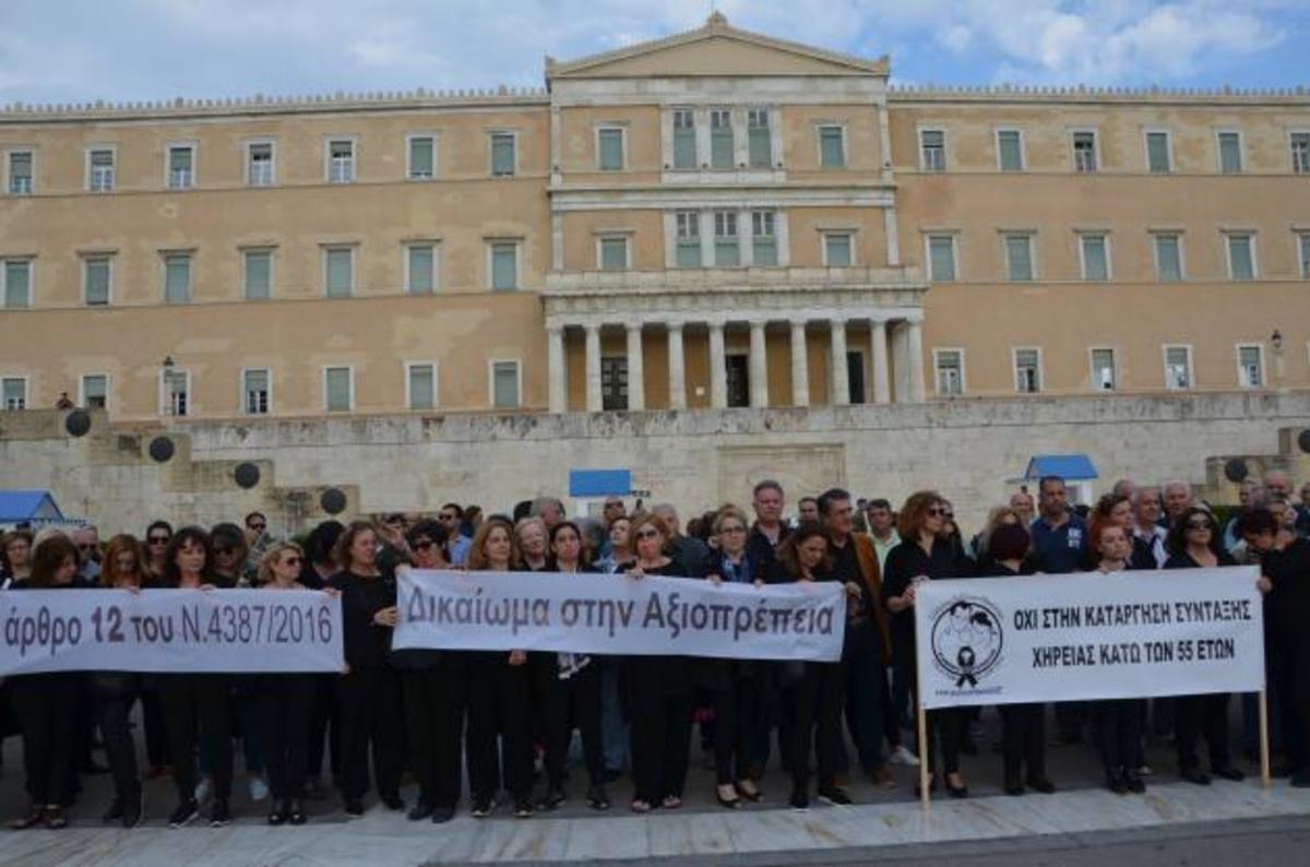 Συντάξεις Χηρείας: Δείτε τι είπαν 15 βουλευτές