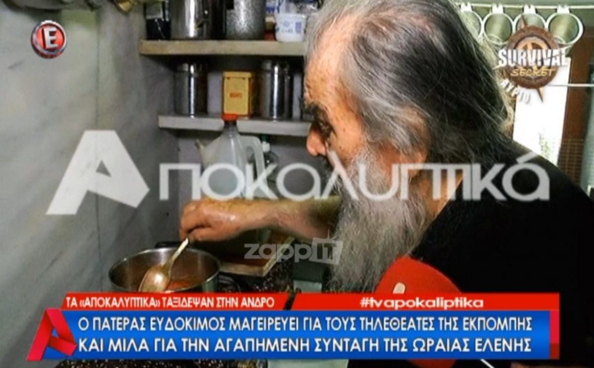 Αυτή είναι η συνταγή για την κόκκινη σάλτσα του πατέρα Ευδόκιμου που λατρεύει η Ελένη Μενεγάκη!