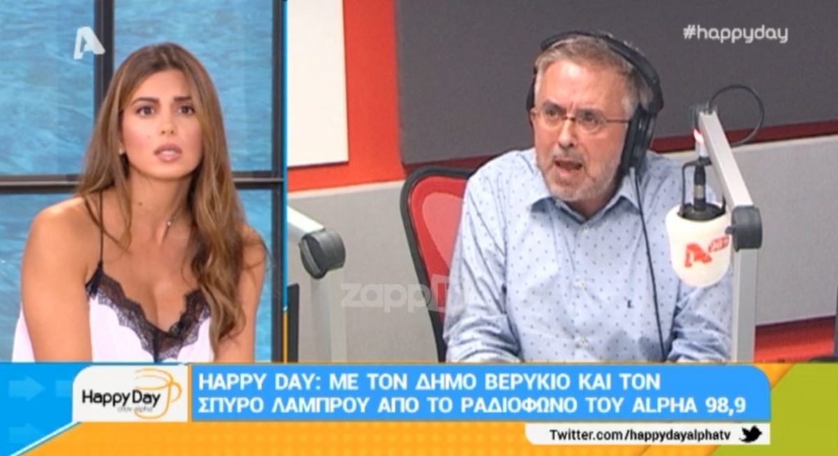 “Έκρηξη” Βερύκιου για Χατζηβασιλείου και κάποιες παρουσιάστριες του Alpha…